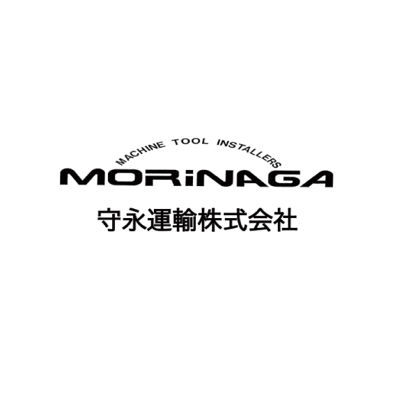 守永運輸株式会社