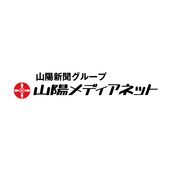 株式会社山陽メディアネット